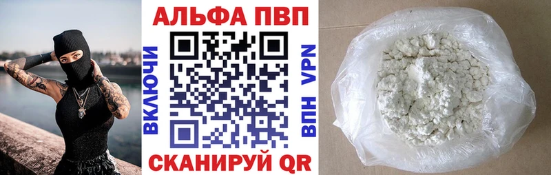 где продают   Верхнеуральск  Alpha-PVP СК 