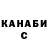 Кетамин VHQ King Tolba