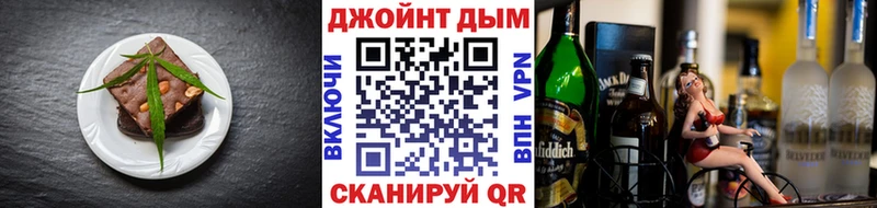 Canna-Cookies конопля  купить   Верхнеуральск 