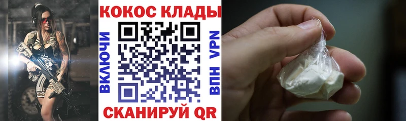 Cocaine 98% Верхнеуральск