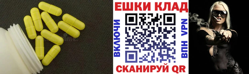 блэк спрут ONION Верхнеуральск ЭКСТАЗИ Punisher