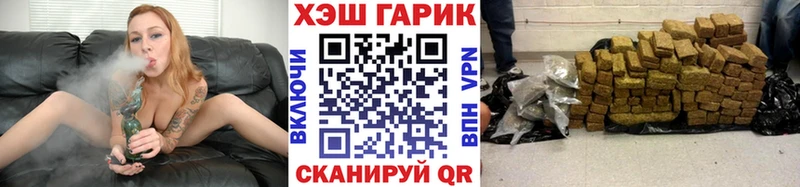 ГАШИШ VHQ  где купить наркотик  Верхнеуральск 