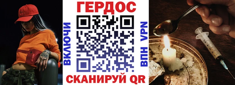 кракен онион  наркотики  Верхнеуральск  Героин гречка 