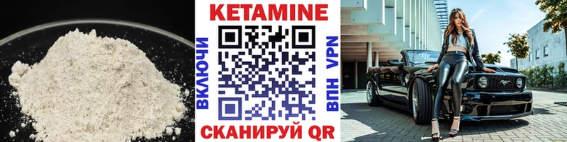 Кетамин VHQ  кракен ТОР  Верхнеуральск  наркота 