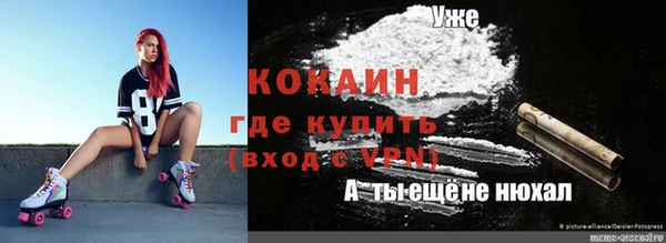 каннабис Армянск