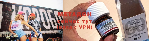 каннабис Армянск