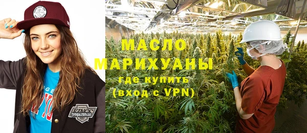 каннабис Армянск