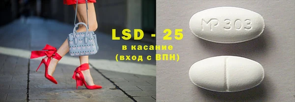 ПСИЛОЦИБИНОВЫЕ ГРИБЫ Аркадак