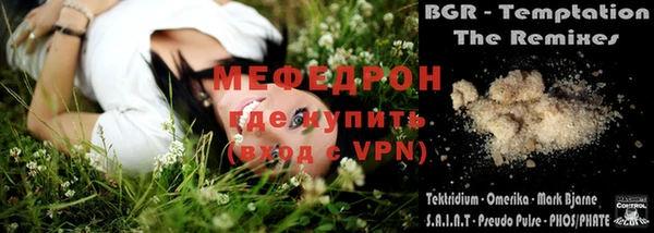ПСИЛОЦИБИНОВЫЕ ГРИБЫ Аркадак