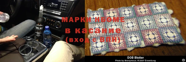 каннабис Армянск