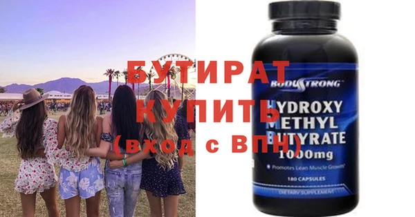 дживик Арсеньев