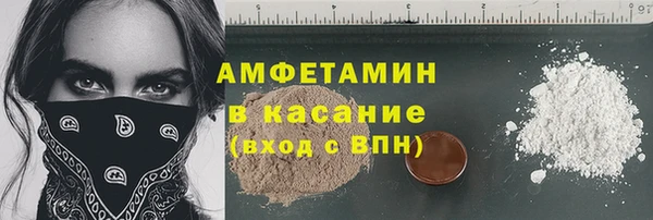 ПСИЛОЦИБИНОВЫЕ ГРИБЫ Аркадак