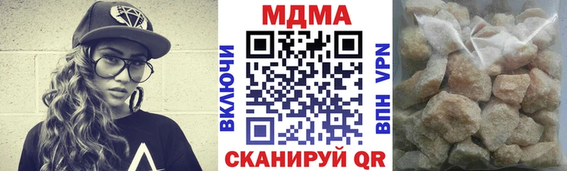 MDMA кристаллы  Верхнеуральск 