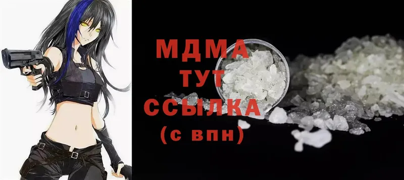 где продают наркотики  Верхнеуральск  MDMA crystal 