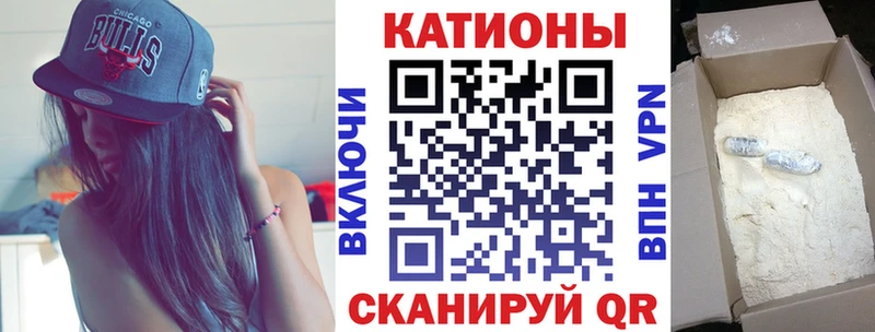 Мефедрон мука  Верхнеуральск 