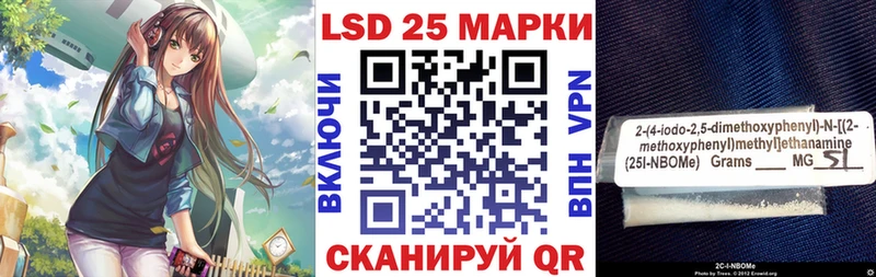 хочу   Верхнеуральск  Марки NBOMe 1,5мг 