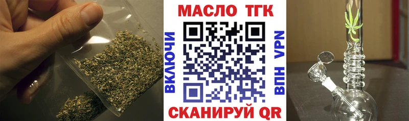 Дистиллят ТГК THC oil  Верхнеуральск 