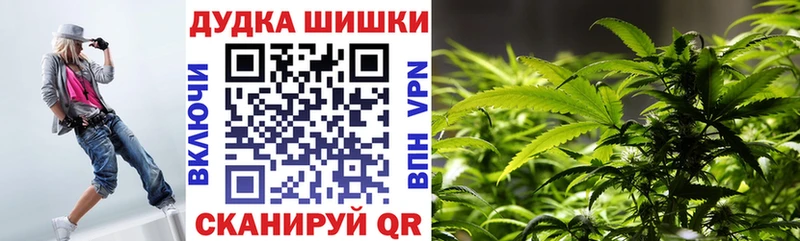 сколько стоит  Верхнеуральск  Бошки марихуана тримм 